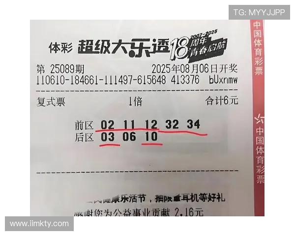 大乐透18003期开奖结果为何迟迟未公布?