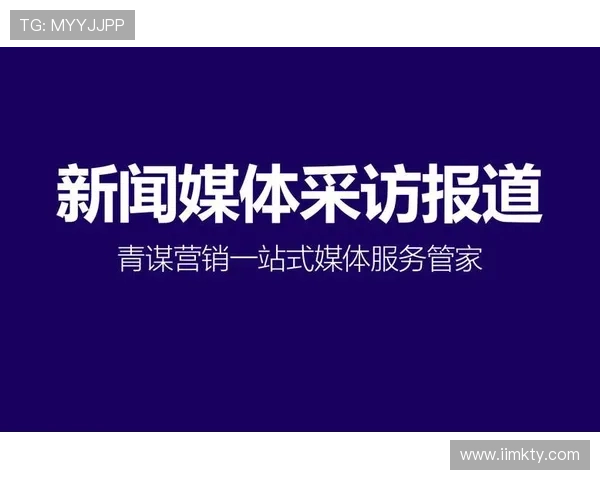 第一直播间：实时热点与深度访谈的权威平台